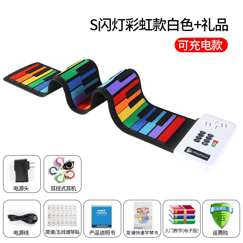 高档携式手电子钢琴49键儿童女初学者入幼师家用卷折叠小门乐便器