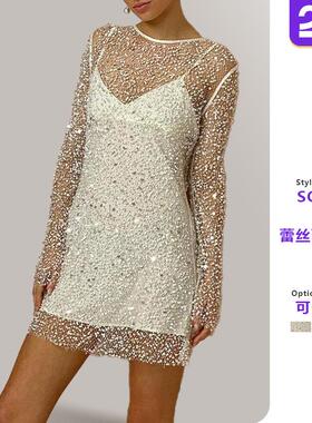 Women's size bubble bead mesh two strap dress
