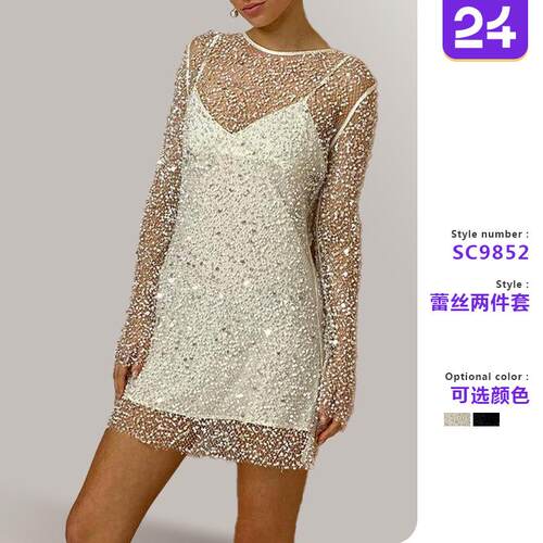 Women's size bubble bead mesh two strap dress