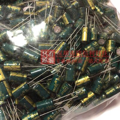 直插铝电解电容220UF 25V 8X12 高频低阻 HYNCDZ 25v220uf 绿金