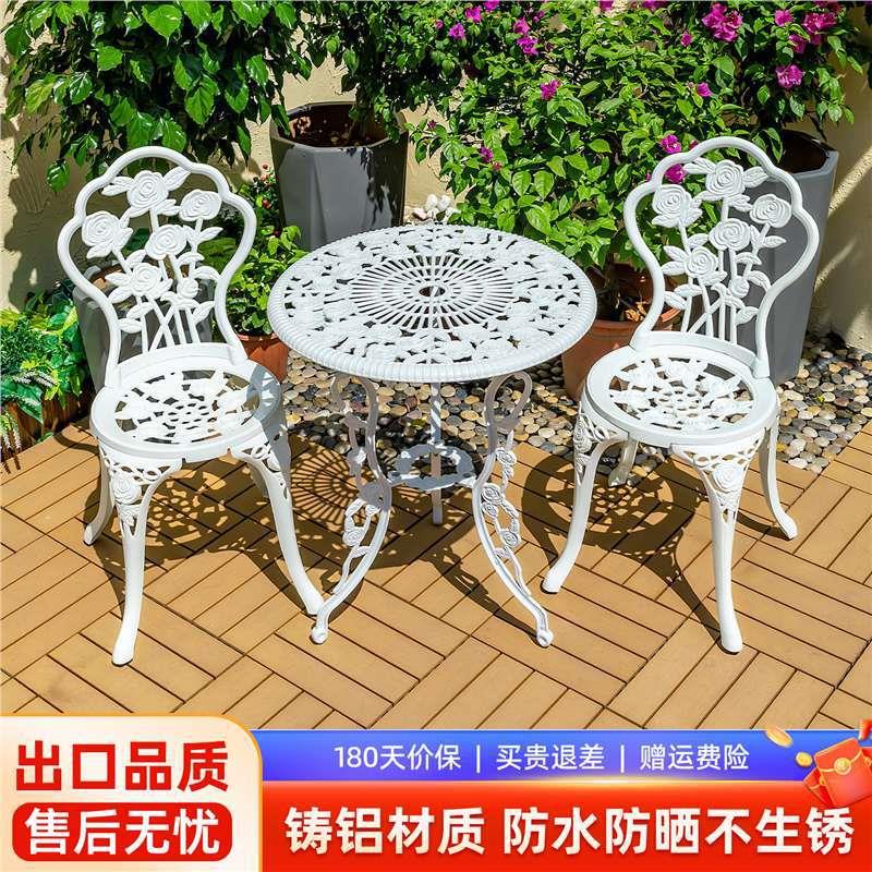 户外桌椅三件套阳台小桌椅铸铝一桌两椅庭院花园休闲欧式茶几桌椅