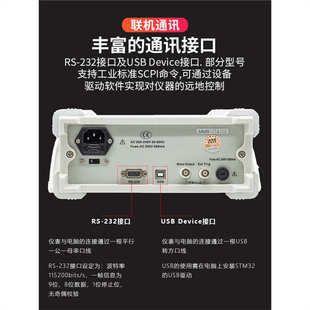 台式 带电脑接口 万用表高精度6位半数字万能表5位半数显式