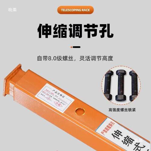 吊葫芦支架可伸缩式三脚架电动葫芦起重三角支架手拉葫芦支架1T2T