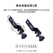 宿舍免打孔板收纳支架壁挂大学生写字台收纳支架壁挂