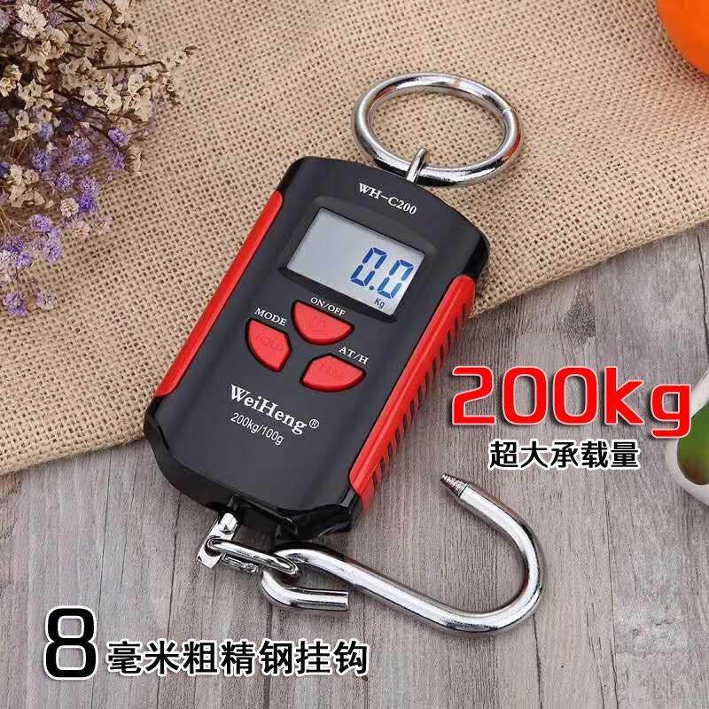 威衡手提秤电子秤200公斤手提称便携式随身电子吊钩称行李快递称