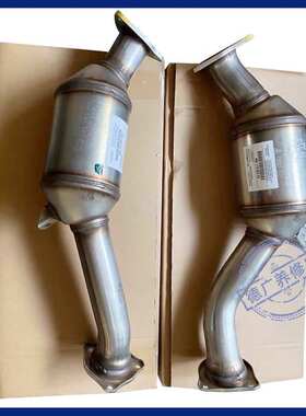 奥迪A4L A6L TT Q5 A5 A7 Q3 A3 A1 S4 S5 C6C7 B7B8三元催化器