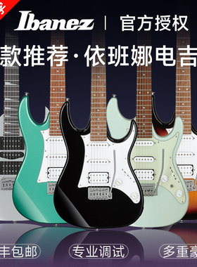 Ibanez依班娜电吉他GRX40/70 GRG170初学者AZES40/31入门双摇套装