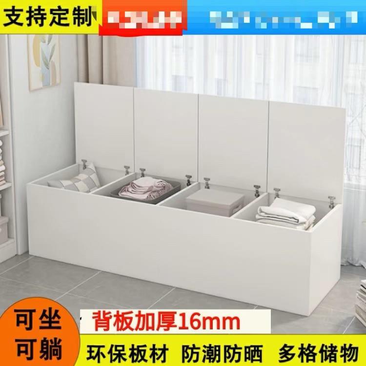 定制上开 门飘窗收纳柜矮柜地台柜可坐榻榻米长条柜床尾夹缝收纳