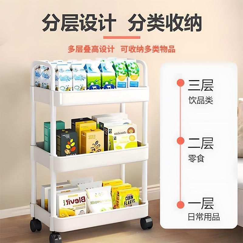 物移式推车置架多动层宿架舍物品收纳架桌下杂物264储物学生课本