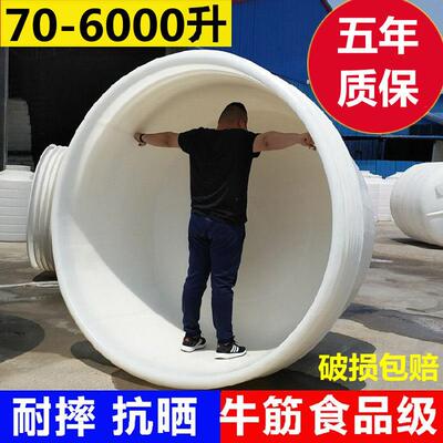 加厚食品级牛筋桶塑料圆桶储水桶pe腌菜发酵化工桶大口水桶搅拌桶