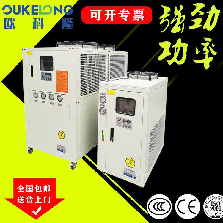 湖北十堰工业制冷用冷水机组|风冷箱式冷水机组一台起