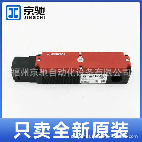 询价安士能TP-411A024M现货TP-211A024MEN60947-5-1门锁