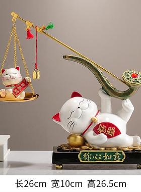 正品称如意招财猫摆件客乔厅玄关电视柜酒迁柜装饰新居心开业前台