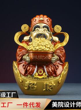 铜欣祥彩铜财神摆件财帛星君文财神家居桌面柜台办公室开业礼品