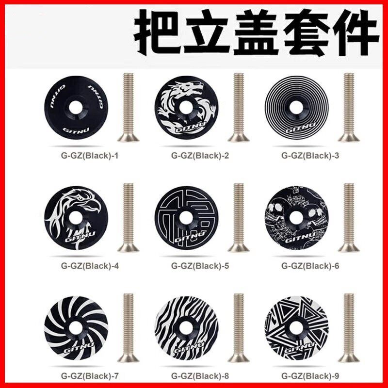 适用于美利达山地车把立盖碗组盖前叉碗组挑战者三百600700500800