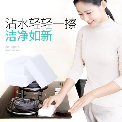 好帮派纳米海绵魔力擦厨房去污刷碗洗碗擦锅清洁海绵块魔术擦鞋克