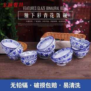 青花瓷大碗麻辣烫碗大号陶瓷创意拉面碗家用汤碗个性海碗陕西老碗