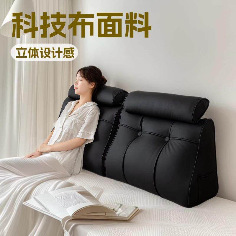 科技布立体靠枕带头枕靠枕2026新款床头靠垫抱枕床上床头靠垫