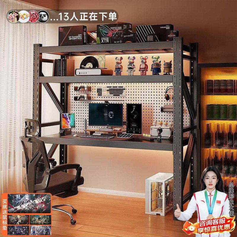 电脑桌家用可升降货架电竞桌diy带洞洞板多层收纳层架工作台书桌