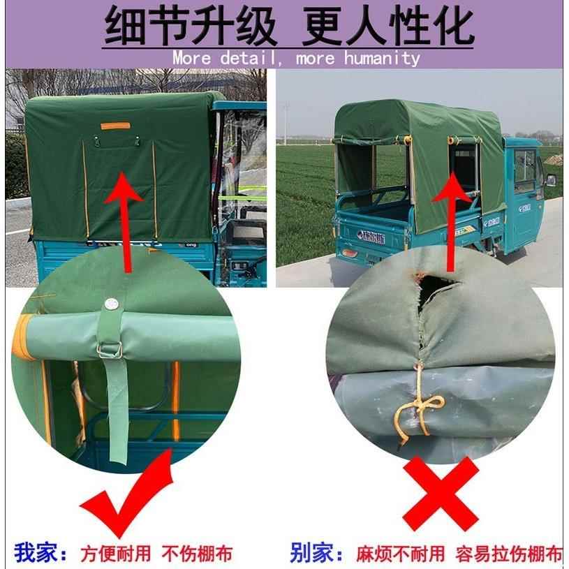厢雨棚篷车厢腿蓬棚后后方管加厚8斗蓬蓬车快递车电动三轮车车棚