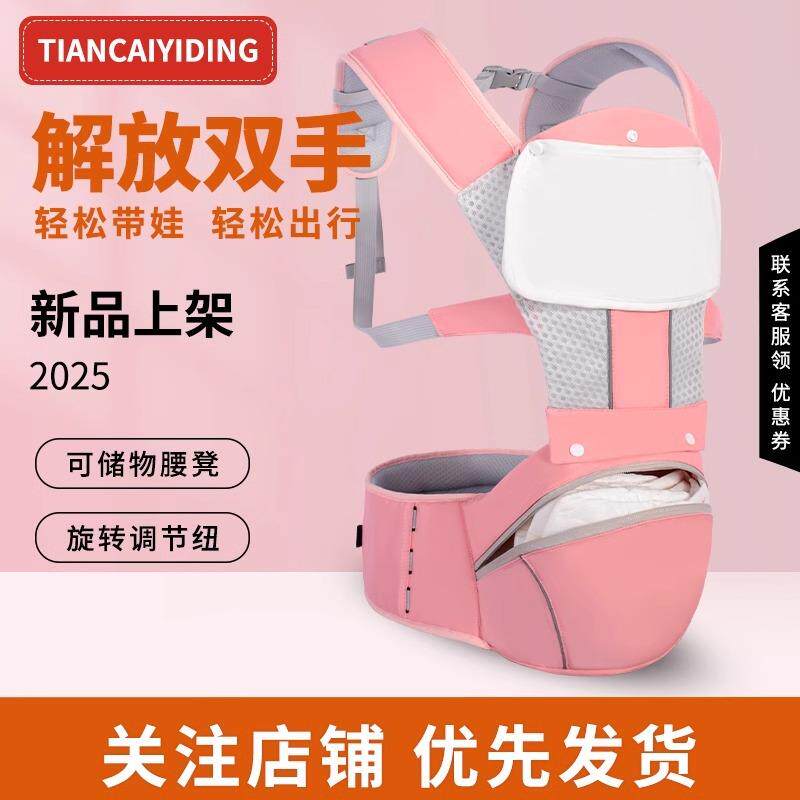 婴儿腰凳宝宝背带工厂现货宝宝四季多功能通用抱娃神器直销坐凳