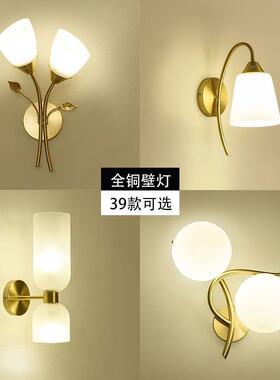 全挂铜壁灯主卧圆水波纹室挂墙壁式现代简形约2024年新96158内款