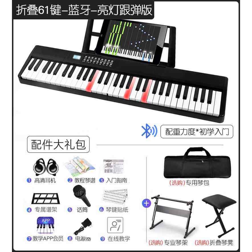 正品KYNI折叠者电子钢琴88键盘便U携式初学家用成年幼师专业手卷