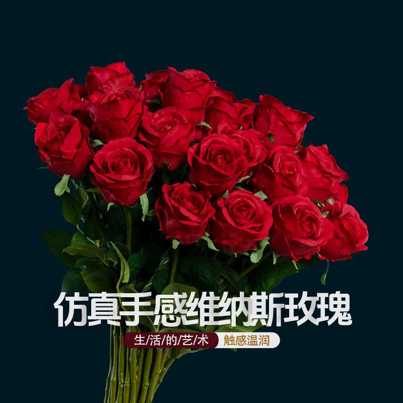 新 花墅居高档手感红玫瑰花束假花仿真花摆设高级感逼真仿生花艺