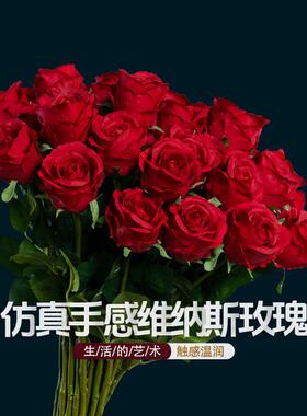 新 花墅居高档手感红玫瑰花束假花仿真花摆设高级感逼真仿生花艺