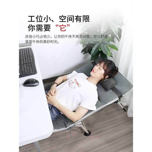 瑞达折床办公室午休叠睡F967SSH5仕单人简易便携躺椅小空间迷午你