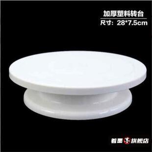 陶艺转盘专业蛋糕裱花转台生日蛋糕旋转抹面托台家用烘焙工具套装