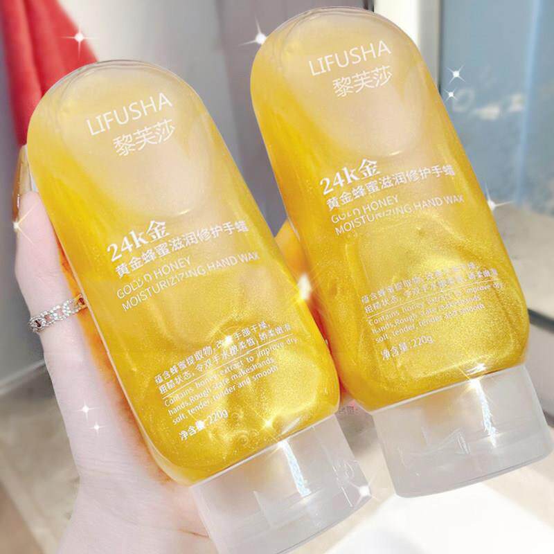 黄金牛奶蜂蜜滋养嫩滑手蜡手膜细嫩双手细纹保湿去死皮去角质