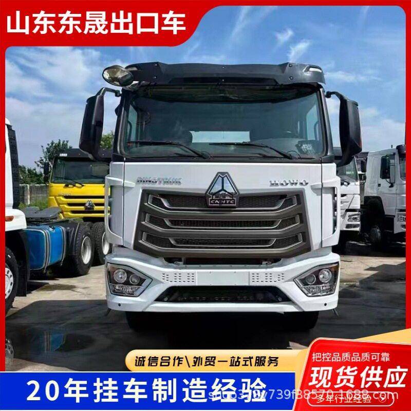 出口非洲重汽豪沃NX牵引车HOWO车头371自销非洲