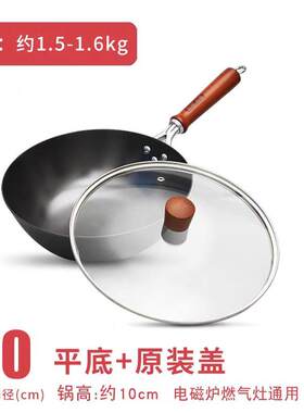 正品华邦262锅830铸铁加深迷你小锅无涂层儿辅食炒户外婴小铁锅电