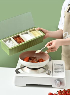 调料盒家用四格一体多格组合佐料盒收纳盒厨房用品调味材料盒大全