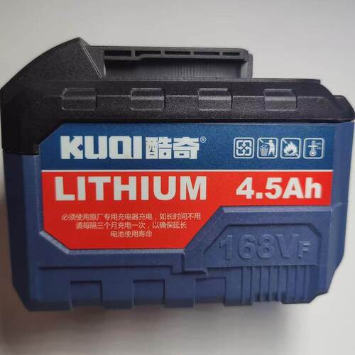 酷奇12V 18V 36V21V 128VF 168VF锂电钻角磨机电动起子电锤钻锂电
