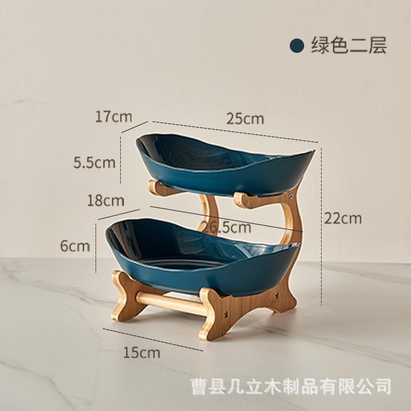 客厅水果盘家用实木多层网红托盘收纳水果篮甜品台展示架零食盘
