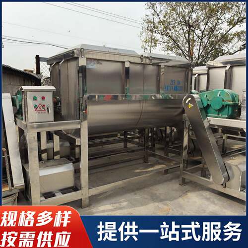 有机肥双螺带搅拌混合机除油粉卧式搅拌机饲料搅拌机 化工搅拌机