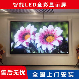 LED高清室内外展厅会议室直播广告酒吧屏3D显示屏P2.5电子显示屏