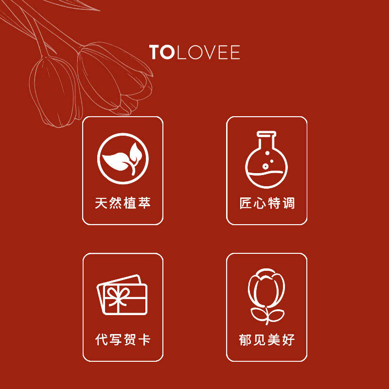 ToLovee心尖Echo香薰蜡烛礼盒闺蜜女生生日礼物新婚乔迁伴手礼