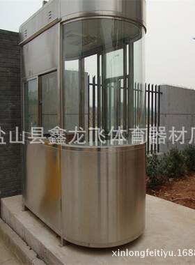 供应钢结锈构成品彩钢保安亭XLF-3002属雕花板不钢活卫动治安警岗