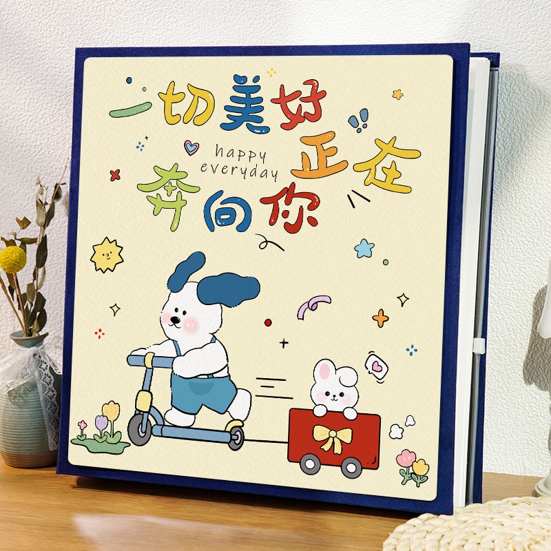 相册大容量情侣闺蜜记录册五寸6照片diy自粘贴旅行时光影集回忆录