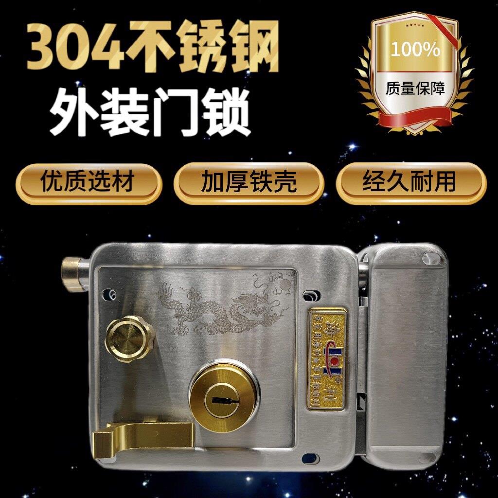 海利门锁699老式防盗门锁大门锁304不锈钢外装门锁木门锁