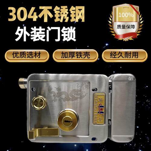 海利门锁699老式防盗门锁大门锁304不锈钢外装门锁木门锁