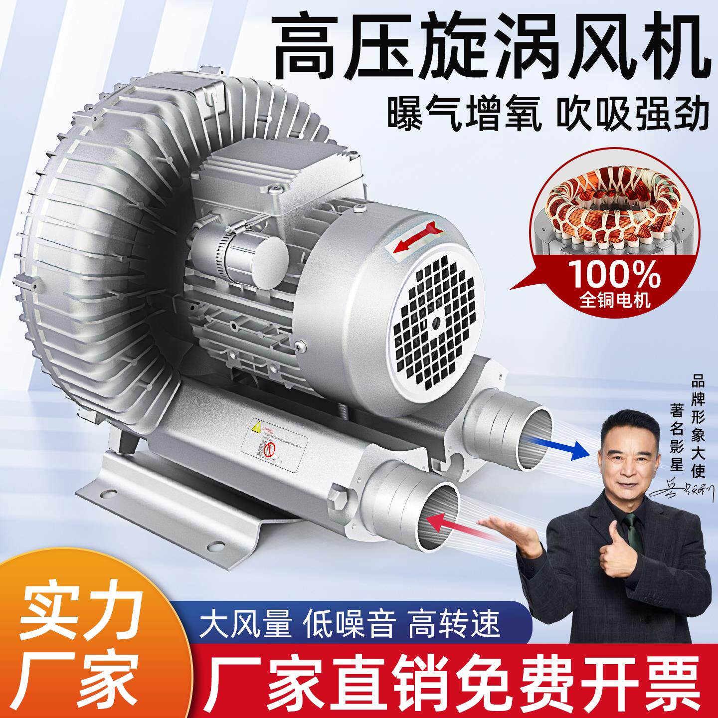 XGB高压漩涡风机增氧220v强力大功率工业380v鼓风机罗茨涡轮气泵