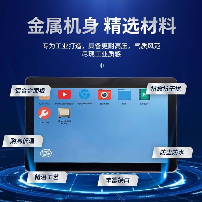 21.5英寸LED液晶显示器10点电容触摸屏厂家直发