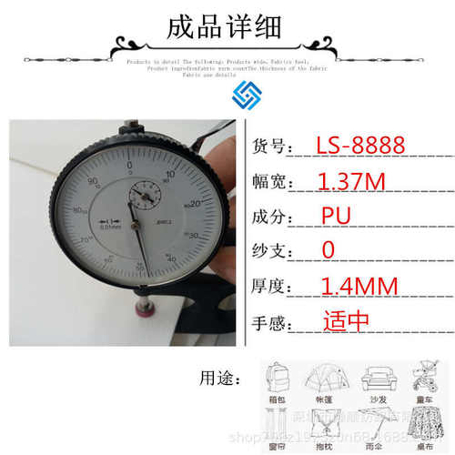 绒面超纤0.5到1.4厚度 双面超纤pu革 服装鞋材擦拭pu面料厂家现货