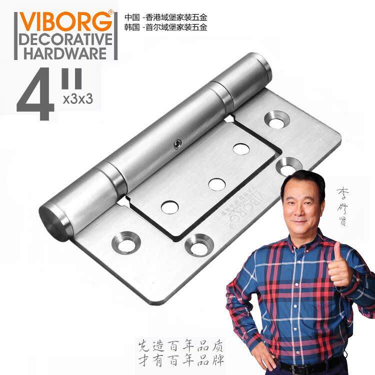 VIBORG域堡 4寸子母铰链实心304不锈钢静音轴承铰链房门铰链