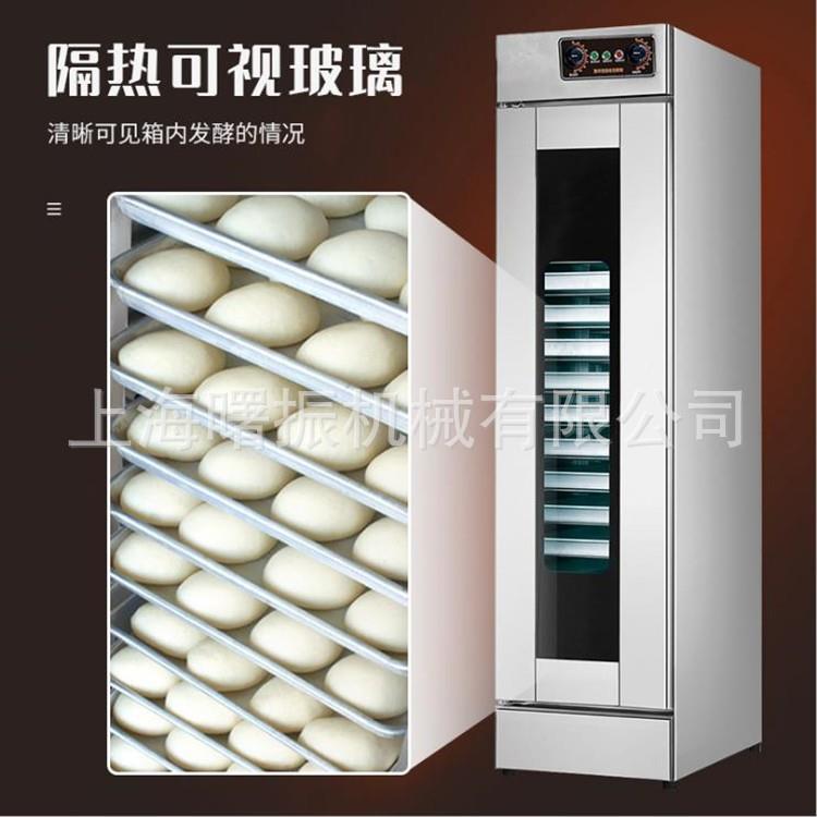 16盘经典醒发箱立式面团酸奶发酵箱可移动32盘双开门面包发面机