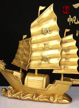 铜一帆风顺龙船摆件 铜龙船摆件 铜船摆件